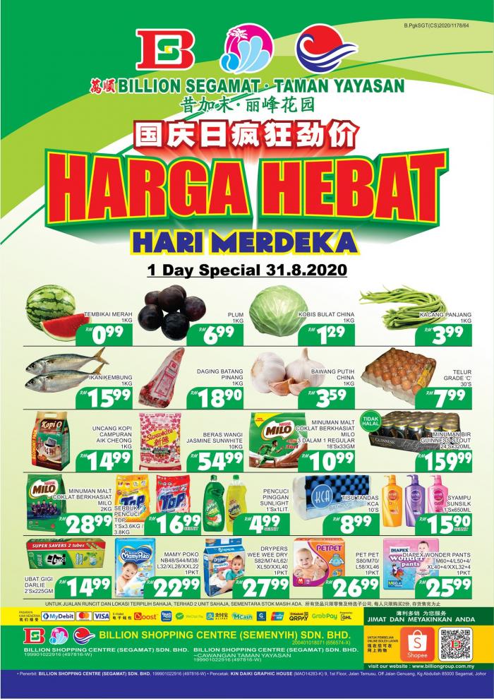 BILLION Taman Yayasan Merdeka Promotion (27 Aug 2020 - 2 Sep 2020)