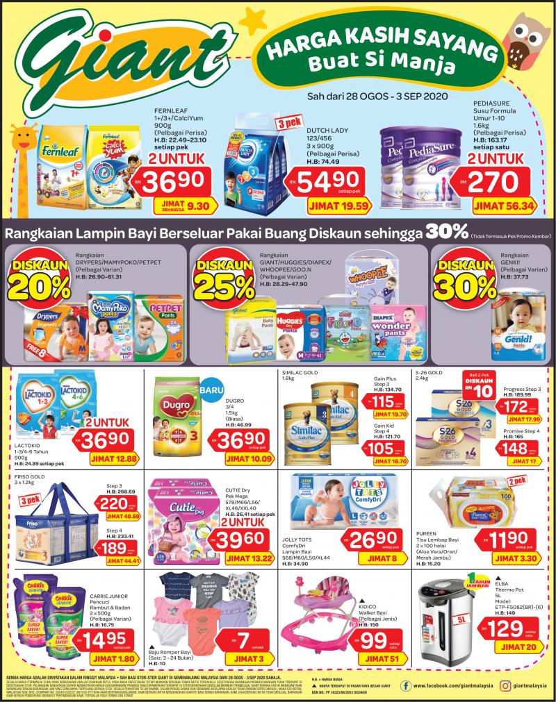 Giant Baby Products Promotion (28 Aug 2020 - 3 Sep 2020)