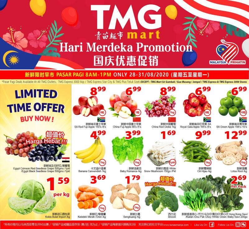 TMG Mart Merdeka Promotion (28 Aug 2020 - 31 Aug 2020)