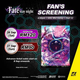 GSC Fate/Stay Night Fan Screening Promotion (26 September 2020 - 27 September 2020)
