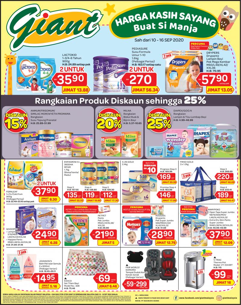 Giant Baby Products Promotion (10 Sep 2020 - 16 Sep 2020)