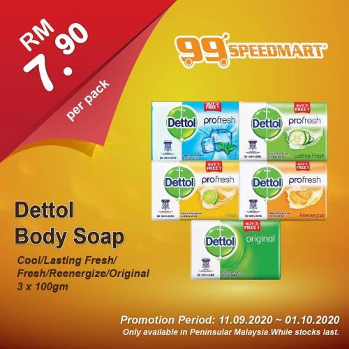 99 Speedmart Promotion (11 Sep 2020 - 1 Oct 2020)