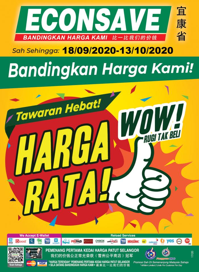 Econsave Flat Price Promotion Catalogue (18 Sep 2020 - 13 Oct 2020)