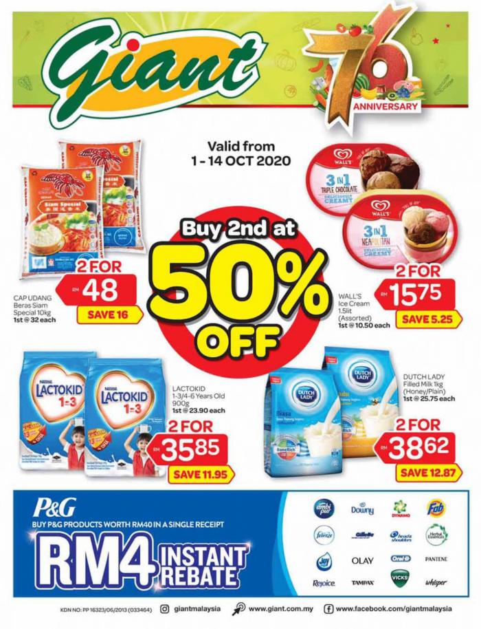 Giant Promotion Catalogue (1 Oct 2020 - 14 Oct 2020)