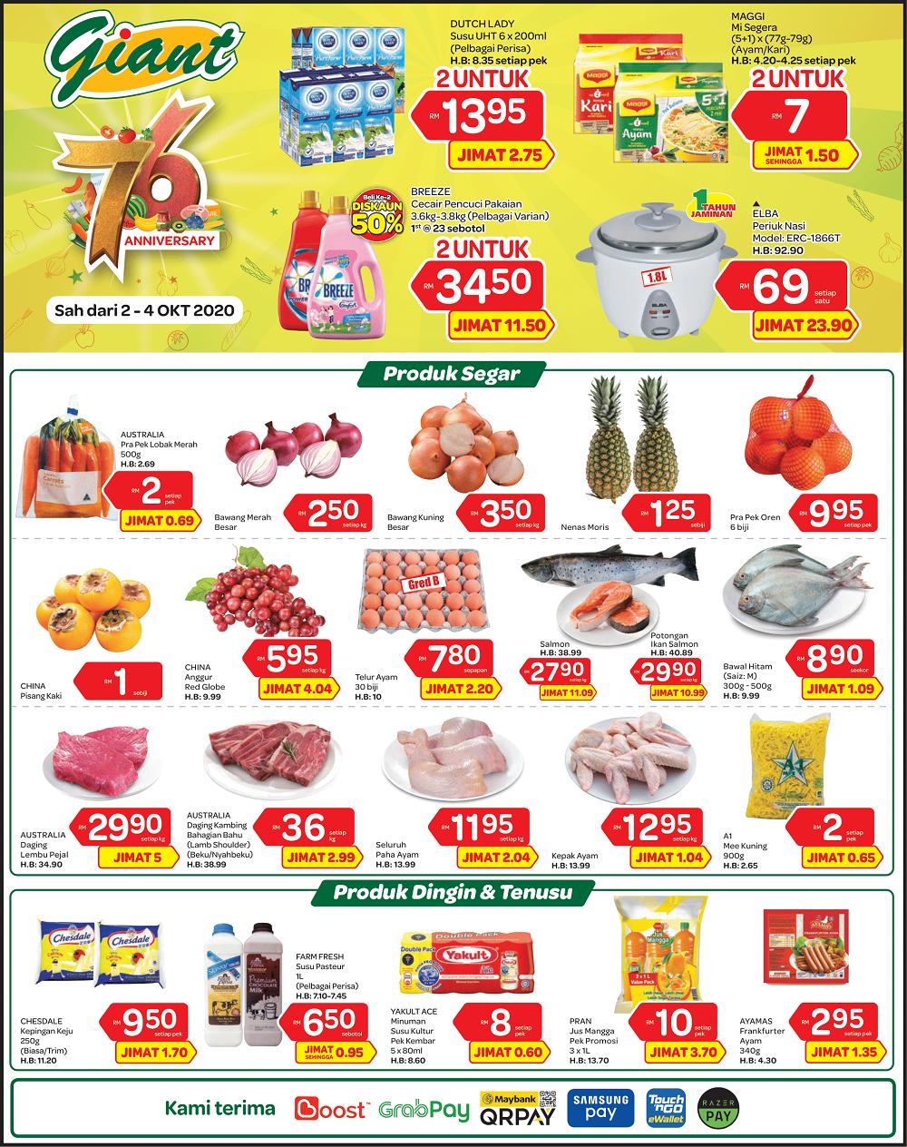 Giant Weekend Promotion (2 Oct 2020 - 4 Oct 2020)