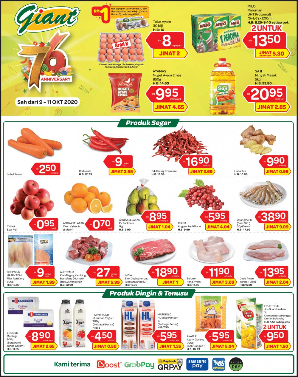 Giant Weekend Promotion (9 Oct 2020 - 11 Oct 2020)