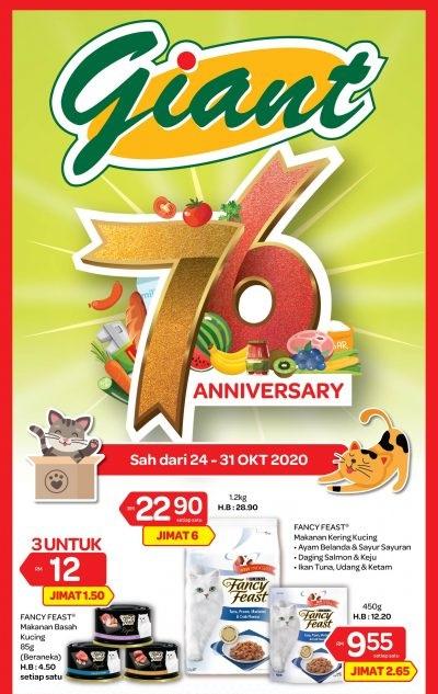 Giant Cat Food Promotion (24 Oct 2020 - 31 Oct 2020)