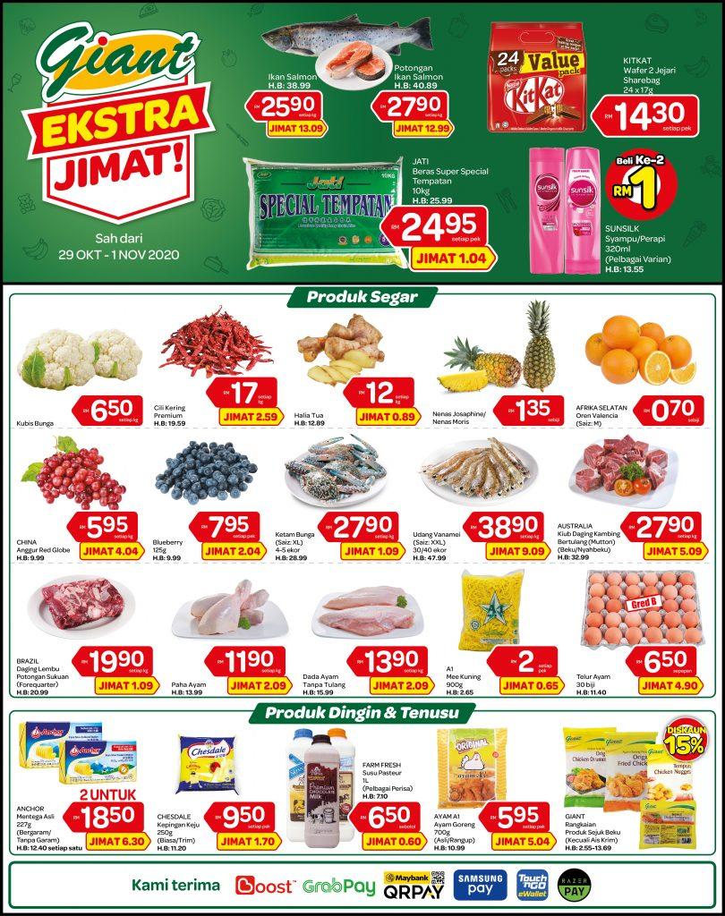 Giant Weekend Promotion (29 Oct 2020 - 1 Nov 2020)