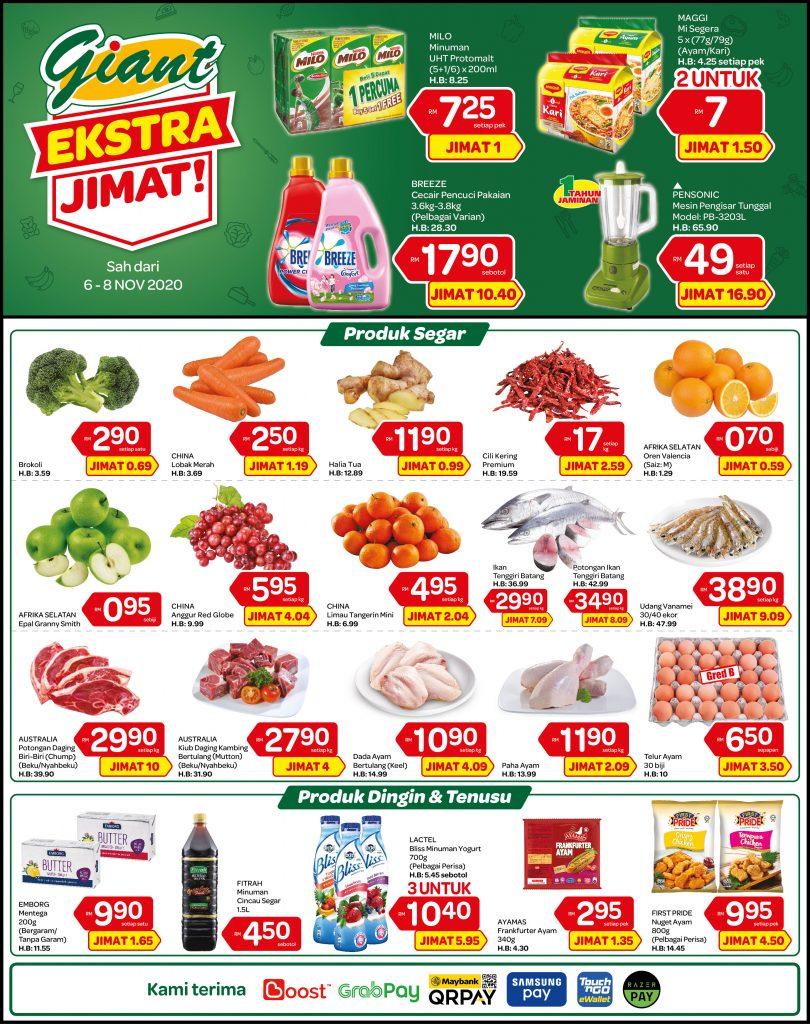 Giant Weekend Promotion (6 Nov 2020 - 8 Nov 2020)