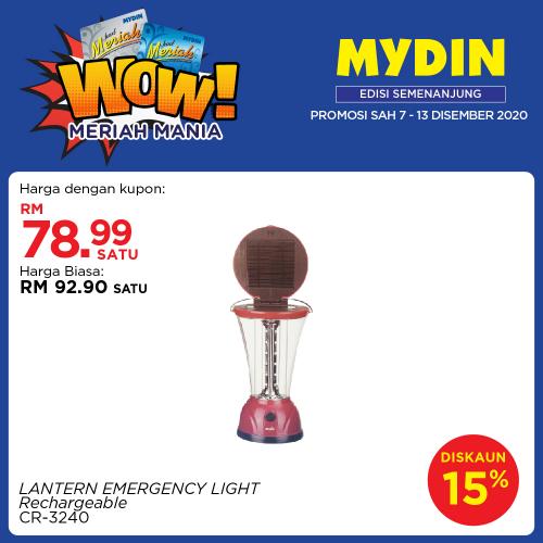 MYDIN Meriah Mania Coupons Promotion (7 Dec 2020 - 13 Dec 2020)