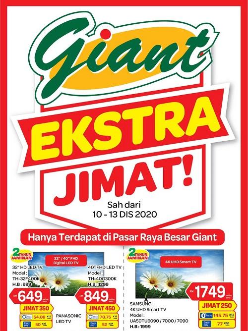 Giant Electrical Appliances Promotion (10 Dec 2020 - 13 Dec 2020)