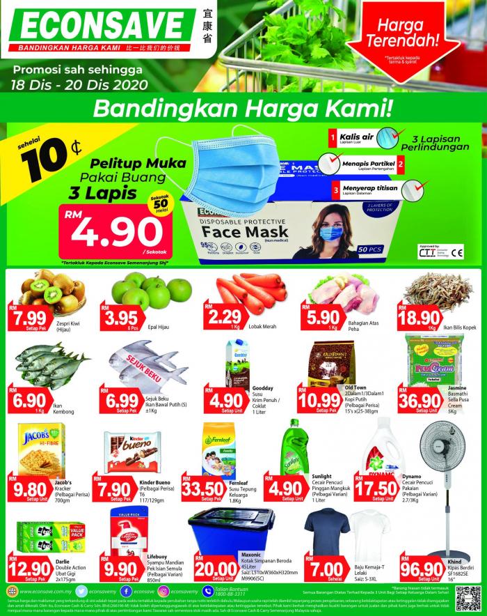Econsave Weekend Promotion (18 Dec 2020 - 20 Dec 2020)