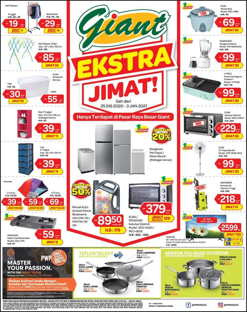Giant Household Essentials Promotion (25 Dec 2020 - 3 Jan 2021)