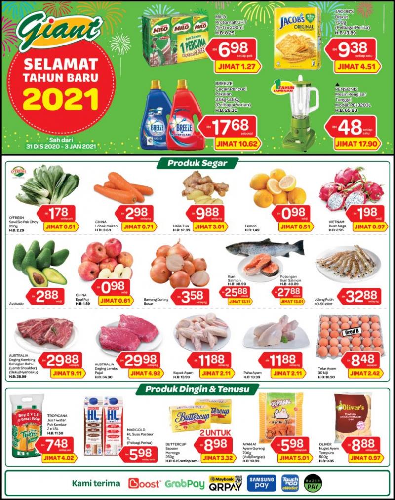 Giant New Year 2021 Promotion (31 Dec 2020 - 3 Jan 2021)