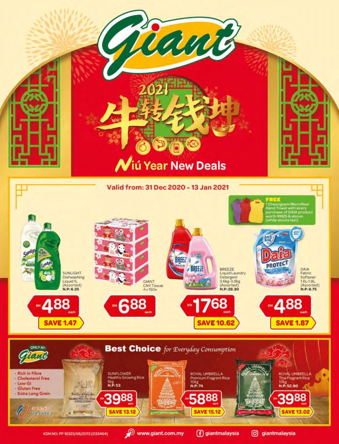 Giant Chinese New Year Promotion Catalogue (31 Dec 2020 - 13 Jan 2021)