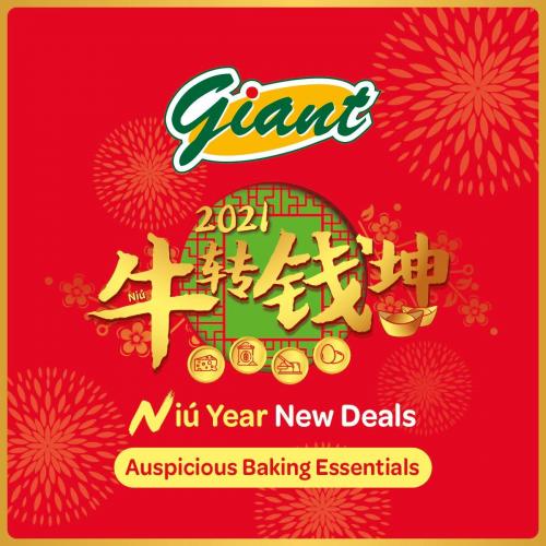 Giant CNY Auspicious Baking Essentials Promotion (31 Dec 2020 - 13 Jan 2021)