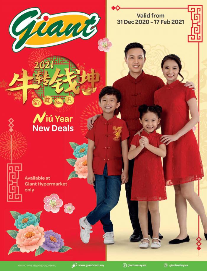 Giant CNY Fashion & Household Essentials Promotion Catalogue (31 Dec 2020 - 17 Feb 2021)