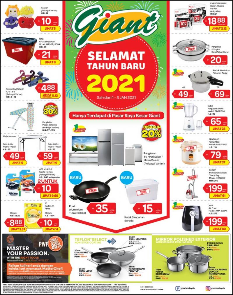 Giant Household Essentials Promotion (1 Jan 2021 - 3 Jan 2021)