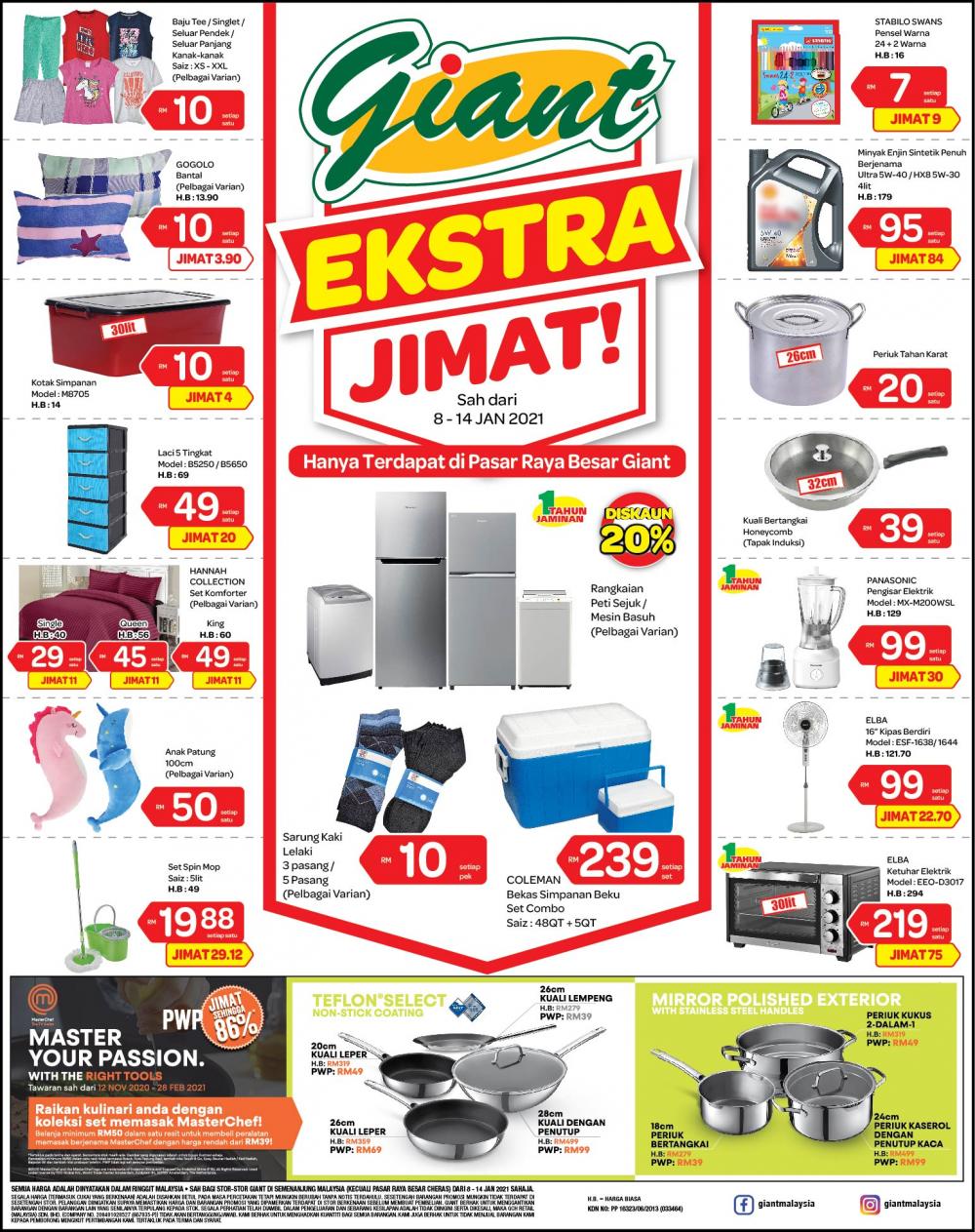 Giant Household Essentials Promotion (8 Jan 2021 - 14 Jan 2021)