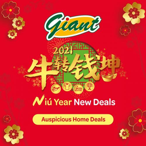 Giant CNY Home Essentials Promotion (15 Jan 2021 - 21 Jan 2021)