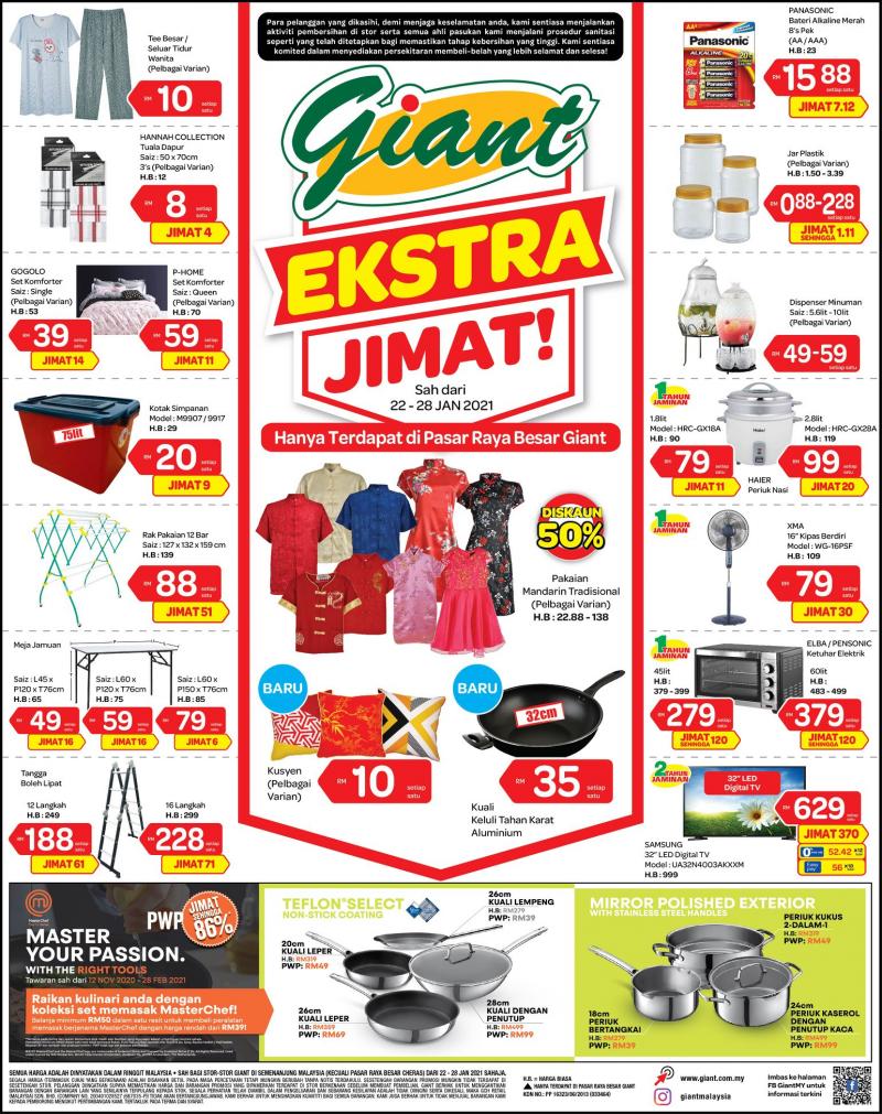 Giant Household Essentials Promotion (22 Jan 2021 - 28 Jan 2021)