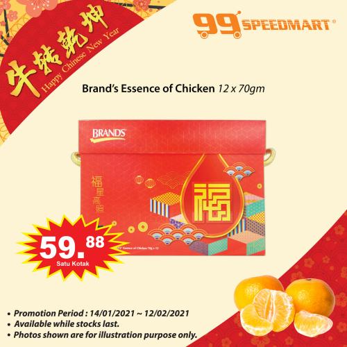 99 Speedmart Chinese New Year Promotion (14 Jan 2021 - 12 Feb 2021)