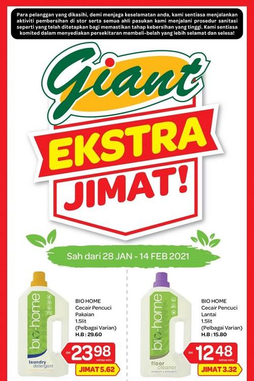 Giant Home Care Promotion (28 Jan 2021 - 14 Feb 2021)