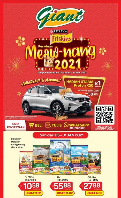 Giant Pet Food Promotion (25 Jan 2021 - 31 Jan 2021)