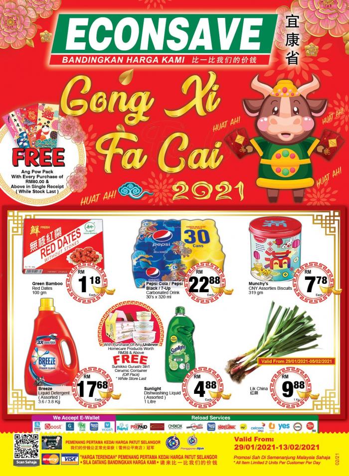 Econsave Chinese New Year Promotion Catalogue (29 Jan 2021 - 13 Feb 2021)