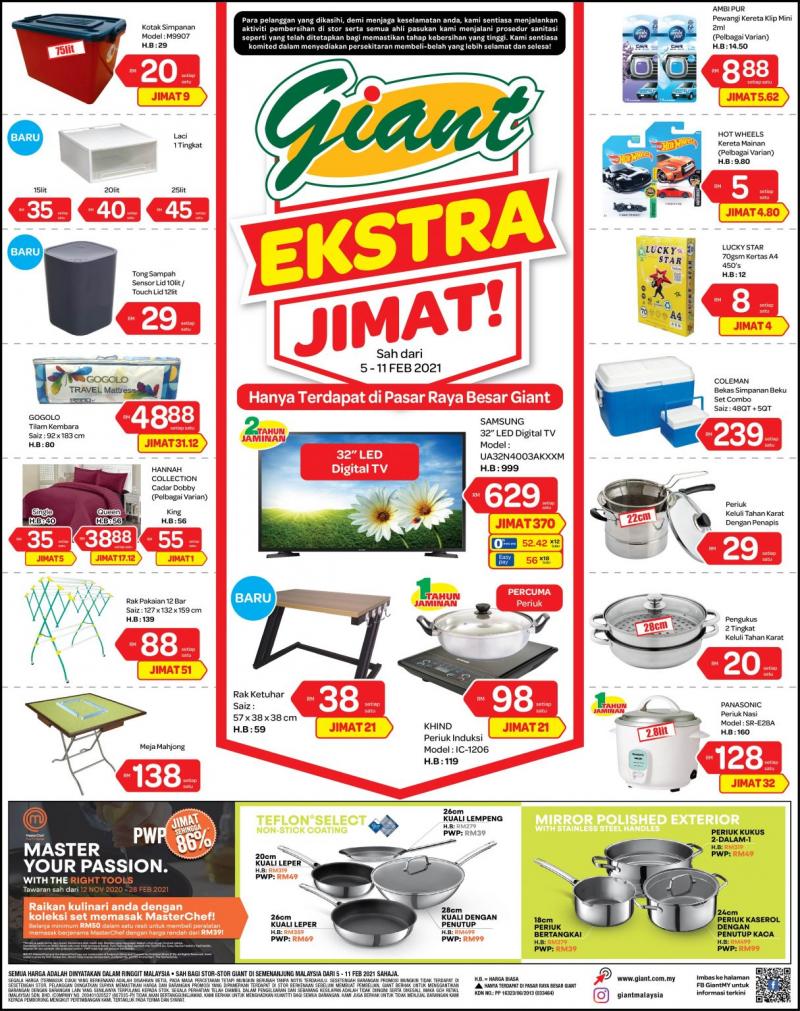 Giant Household Essentials Promotion (5 Feb 2021 - 11 Feb 2021)