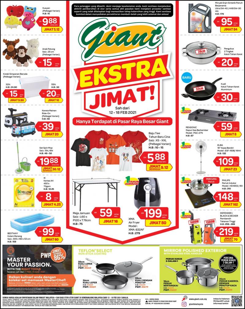 Giant Household Essentials Promotion (12 Feb 2021 - 18 Feb 2021)