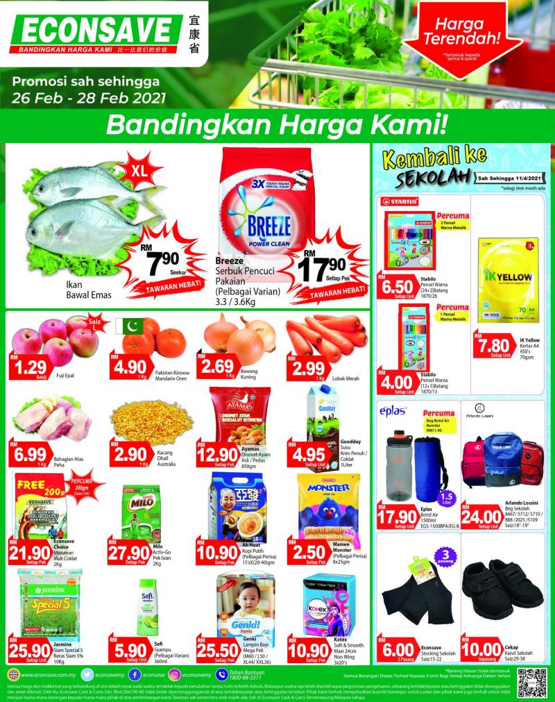 Econsave Weekend Promotion (26 Feb 2021 - 28 Feb 2021)