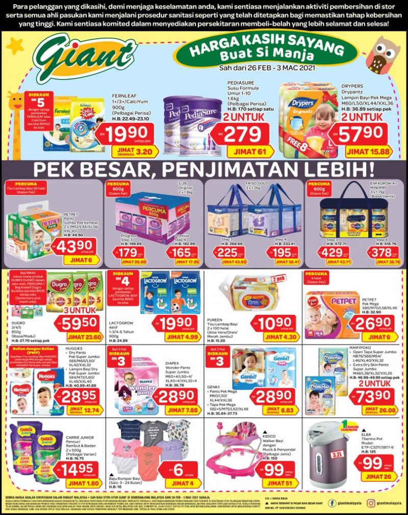 Giant Baby Products Promotion (26 Feb 2021 - 3 Mar 2021)