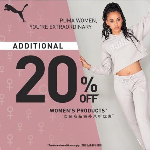 Puma Women's Products Sale Additional 20% OFF at Johor Premium Outlets (1 Mar 2021 - 8 Mar 2021)