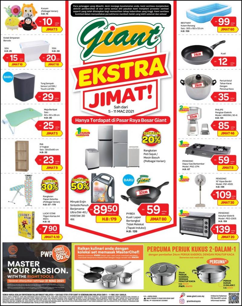 Giant Household Essentials Promotion (5 Mar 2021 - 11 Mar 2021)