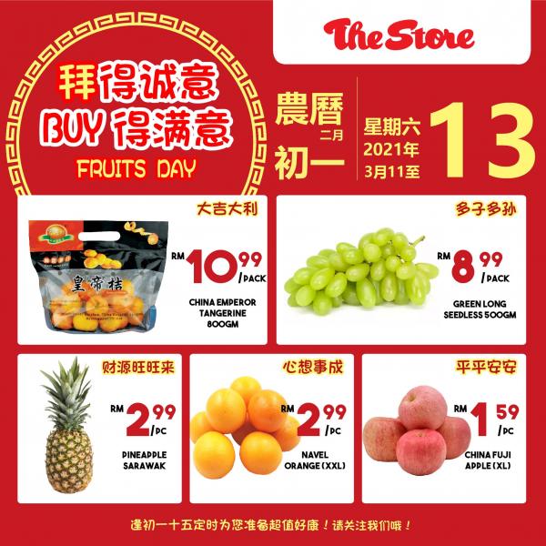 The Store Fresh Fruit Promotion (11 Mar 2021 - 13 Mar 2021) The Store Fresh Fruit Promotion (11 Mar 2021 - 13 Mar 2021)