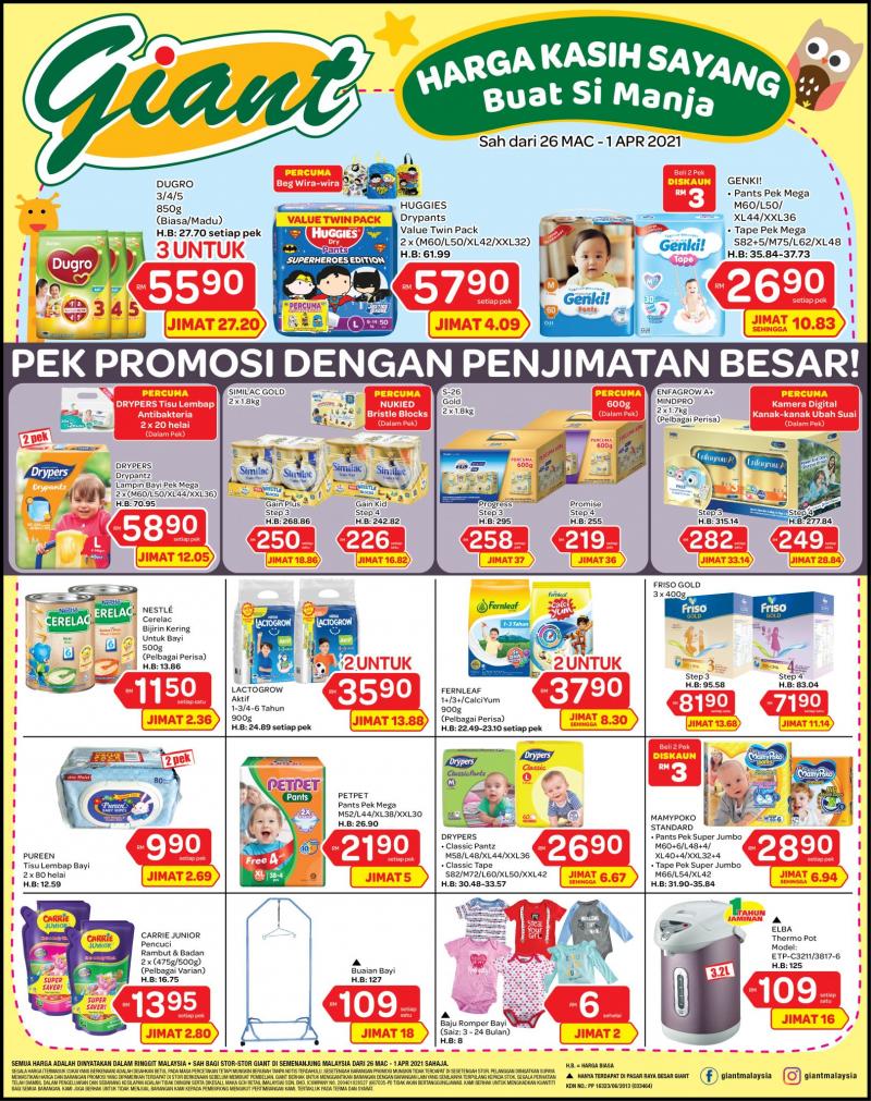Giant Baby Products Promotion (26 Mar 2021 - 1 Apr 2021)