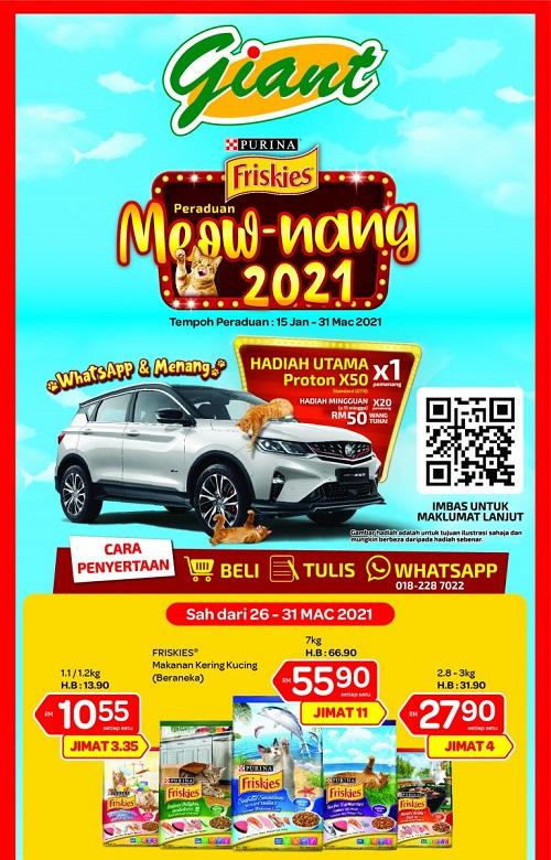 Giant Pet Food Promotion (26 Mar 2021 - 31 Mar 2021)