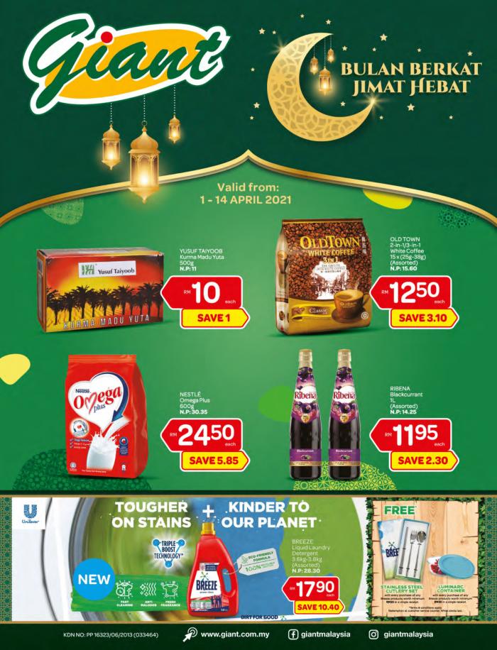 Giant Ramadan Promotion Catalogue (1 Apr 2021 - 14 Apr 2021)