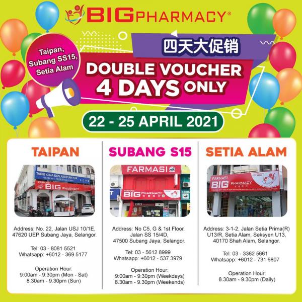 Taipan big pharmacy AA Pharmacy