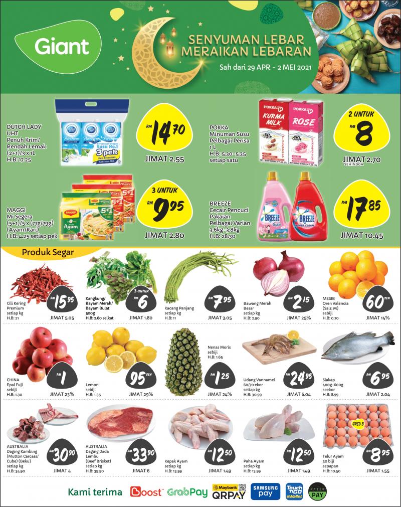 Giant Daily Essentials Promotion (29 Apr 2021 - 2 May 2021)