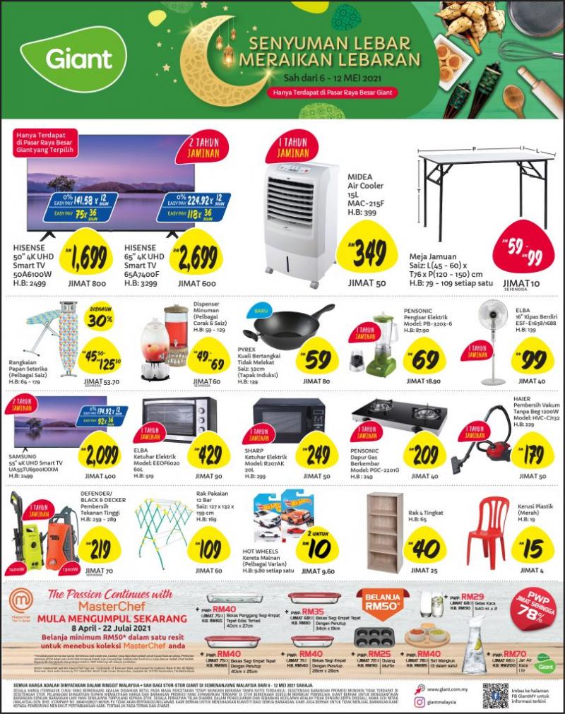 Giant Household Essentials Promotion (6 May 2021 - 12 May 2021)