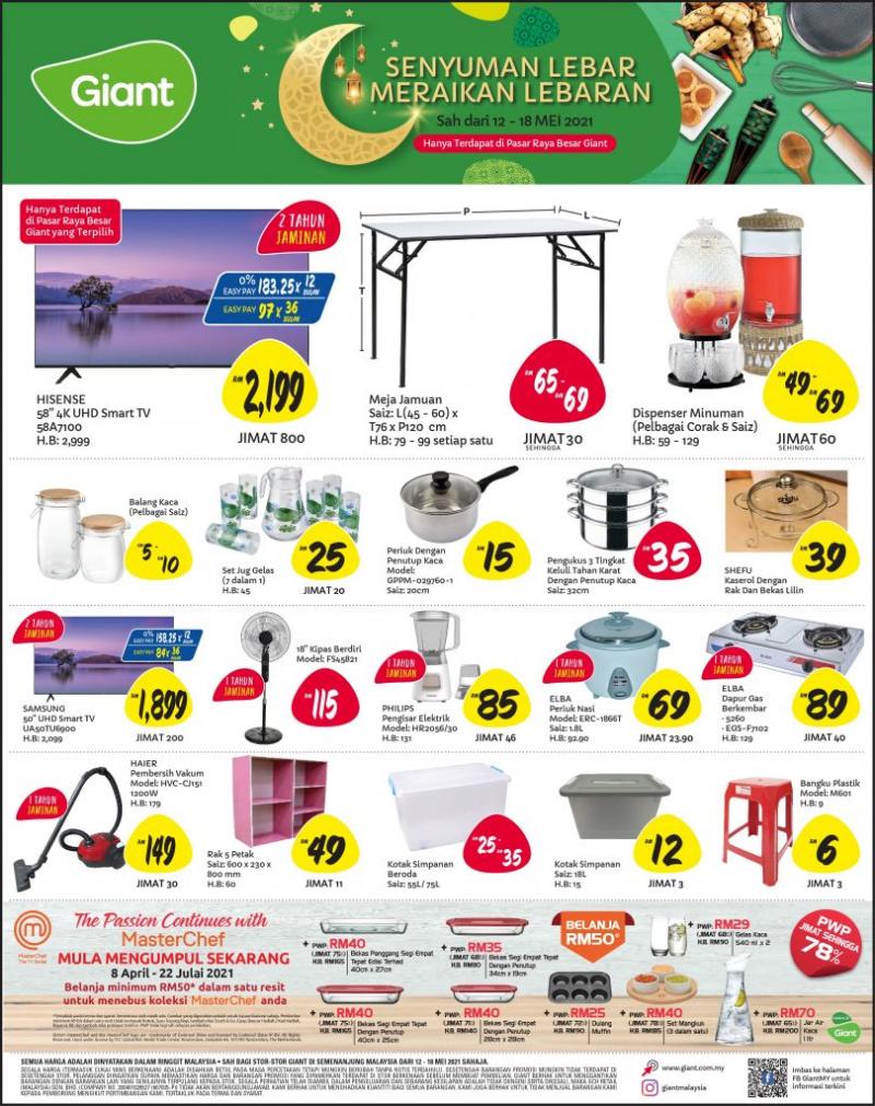 Giant Household Essentials Promotion (12 May 2021 - 18 May 2021)