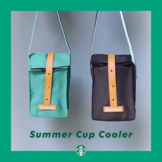 Starbucks Summer Cup Cooler (8 June 2021 onwards)