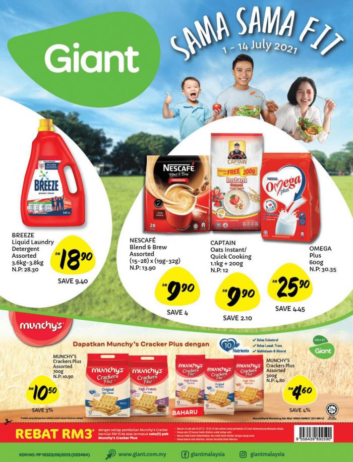 Giant Promotion Catalogue (1 Jul 2021 - 14 Jul 2021)