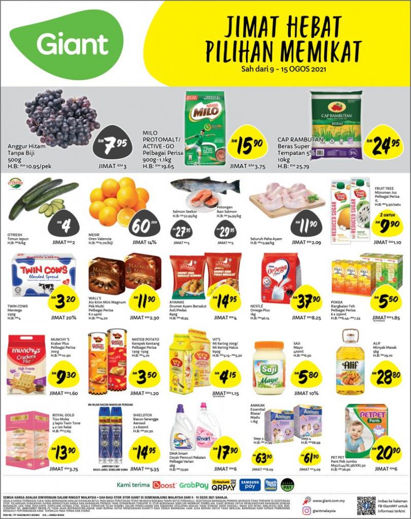 Giant Daily Essentials Promotion (9 Aug 2021 - 15 Aug 2021)