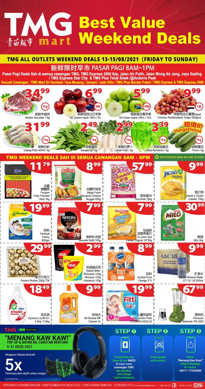 TMG Mart Weekend Promotion (13 Aug 2021 - 15 Aug 2021) TMG Mart Weekend Promotion (13 Aug 2021 - 15 Aug 2021)