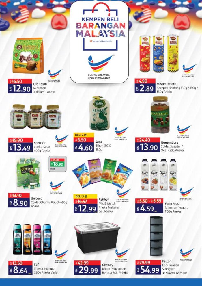 LuLu Hypermarket Malaysia Products Promotion (19 Aug 2021 - 31 Aug 2021)
