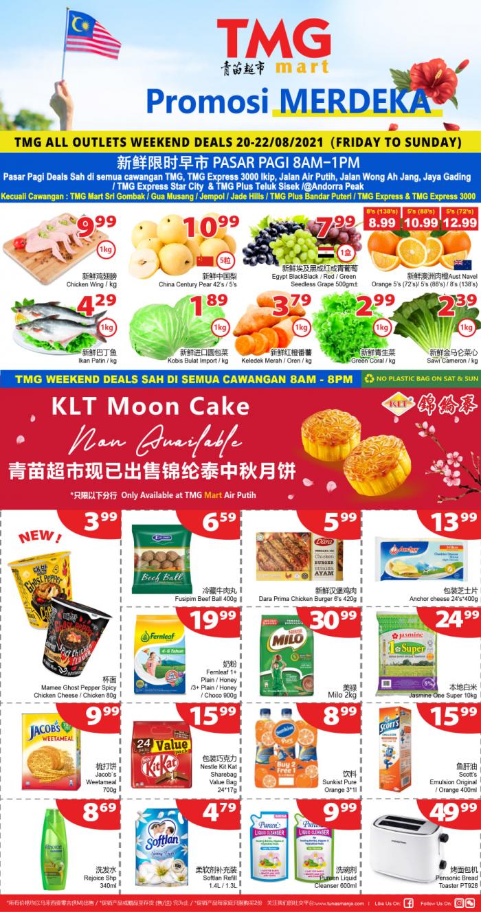 TMG Mart Merdeka Weekend Promotion (20 Aug 2021 - 22 Aug 2021)