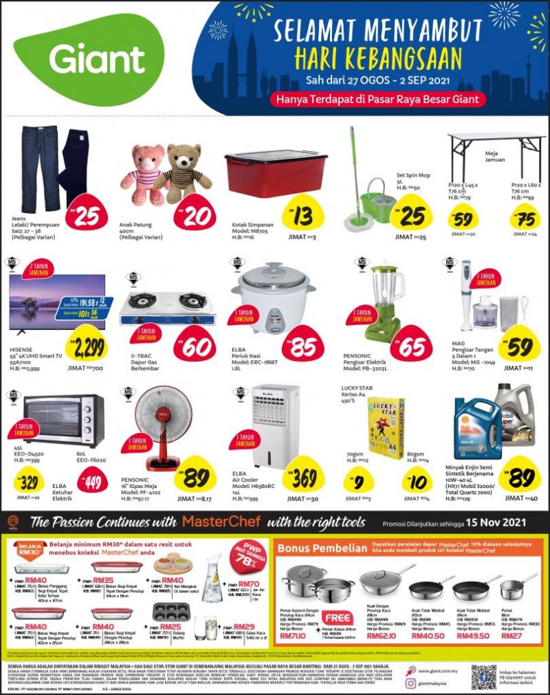 Giant Household Essentials Merdeka Promotion (27 Aug 2021 - 2 Sep 2021)